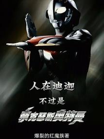 穿越之娱乐帝国