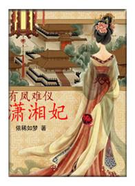 吸血鬼的女护卫