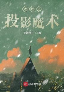 九家帐之鬼瞳