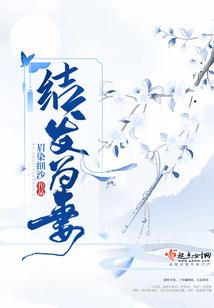 那年的春天唯你不嫁