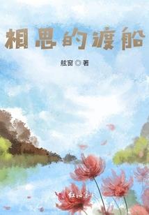 剑舞红颜倾天下