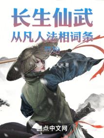 无上盘神