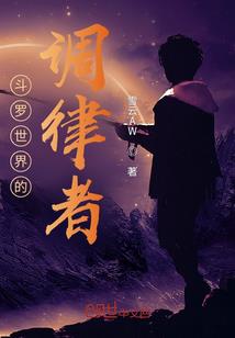 斩破红尘之都市风云
