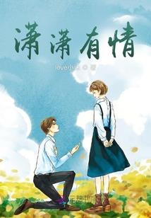 斗罗之七宝门人