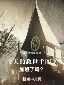 白首愿君安