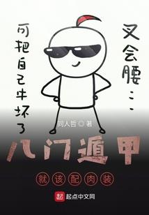 顺顺气