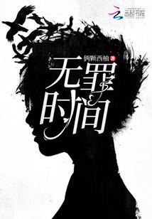 谁乱了谁的流年