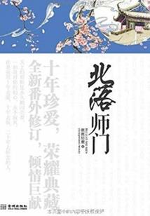 默写相思