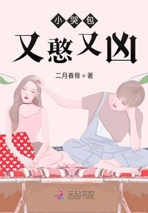 猿形体