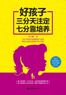 时崎狂三的旅途