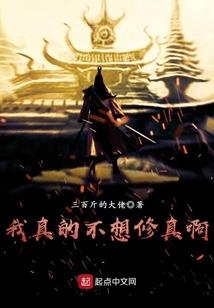 降临1-守护魂师