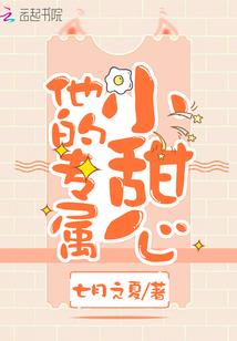 夺命异能之游侠崛起