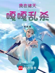 惊才召唤师