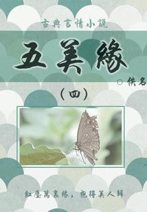尸盖天地