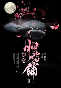 灵署大陆