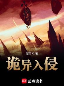 日月神探