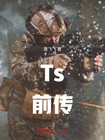 萌萝传奇