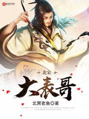 网游之剑舞春秋
