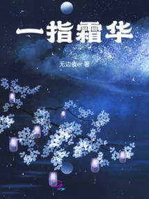 错过的，终将回来