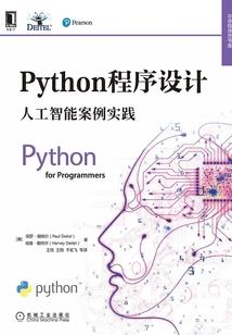 紫火系统