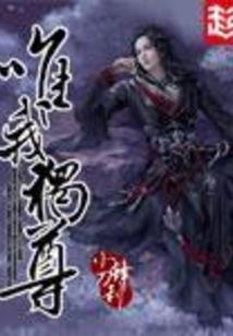 英雄联盟之狂暴重生