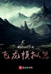 战个不止