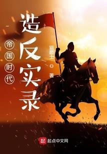 向前冲！年少的我们