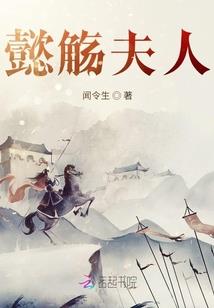 穿越之瑾心缘修