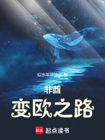 系统：无敌仙尊