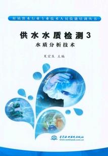 蝶惑异世