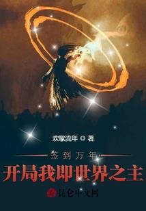 另一个大世界