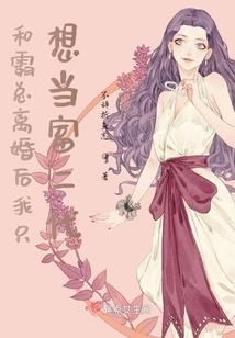 秋馨异世