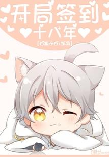 赤影绝仙