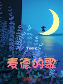 男儿当至尊
