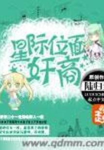 华灯初君上