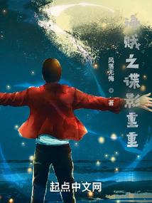 我家师妹超凶