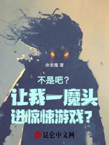 五岳风云录