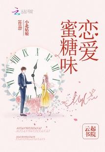 心入天道