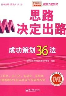 夕阳升起你却不在