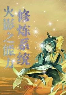 寂沐河边的契灵花