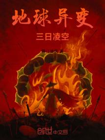十覆