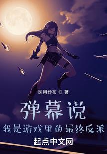 网游之君临天地