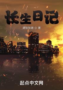 翻滚吧胖王妃