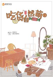 蜃之国
