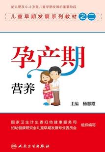 冰冷公主的生涯