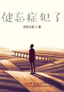 末世重生之逆天女皇