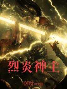 洪荒逆仙