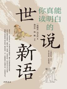 神秘书香界