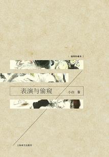 种下一棵星辰花