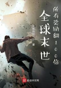 早上好，妖帝大人